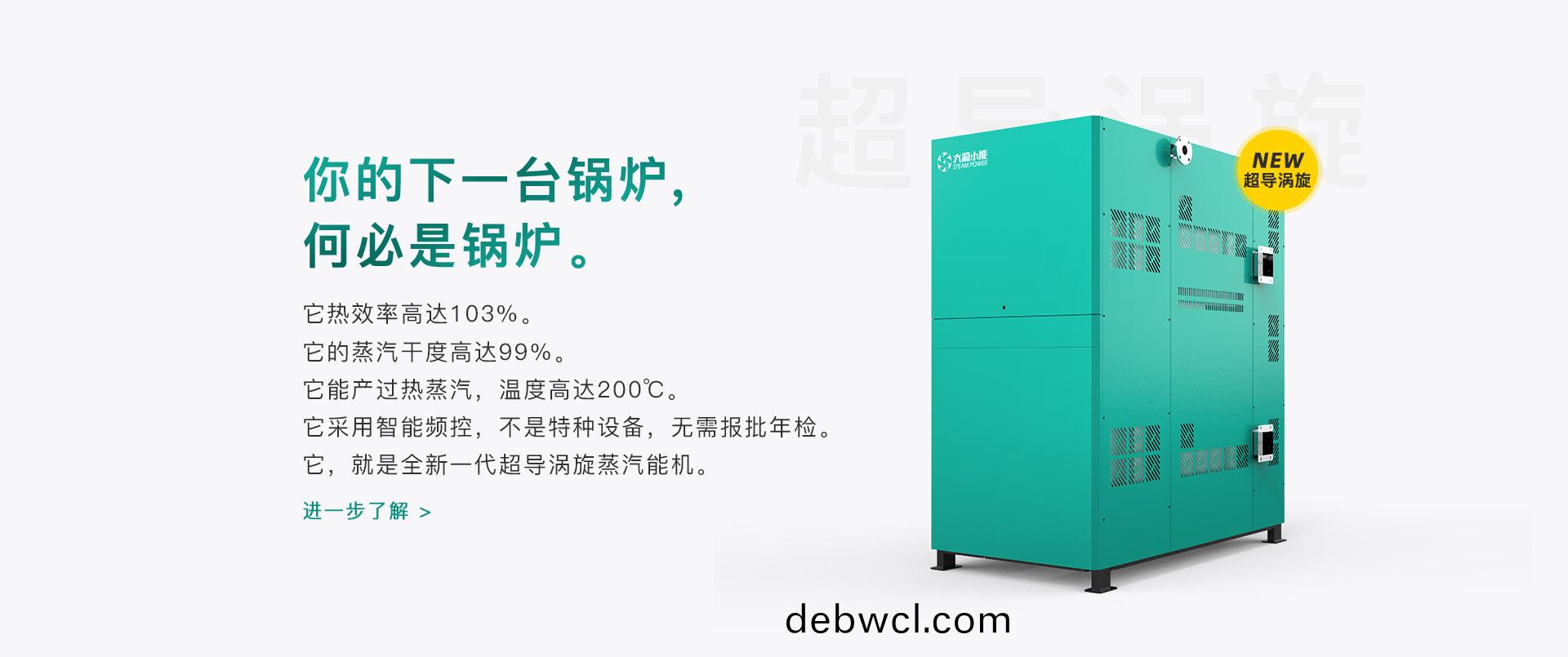 超(chao)導(dǎo)(dao)渦旋(xuan)單元(yuan)機(jī)(ji)